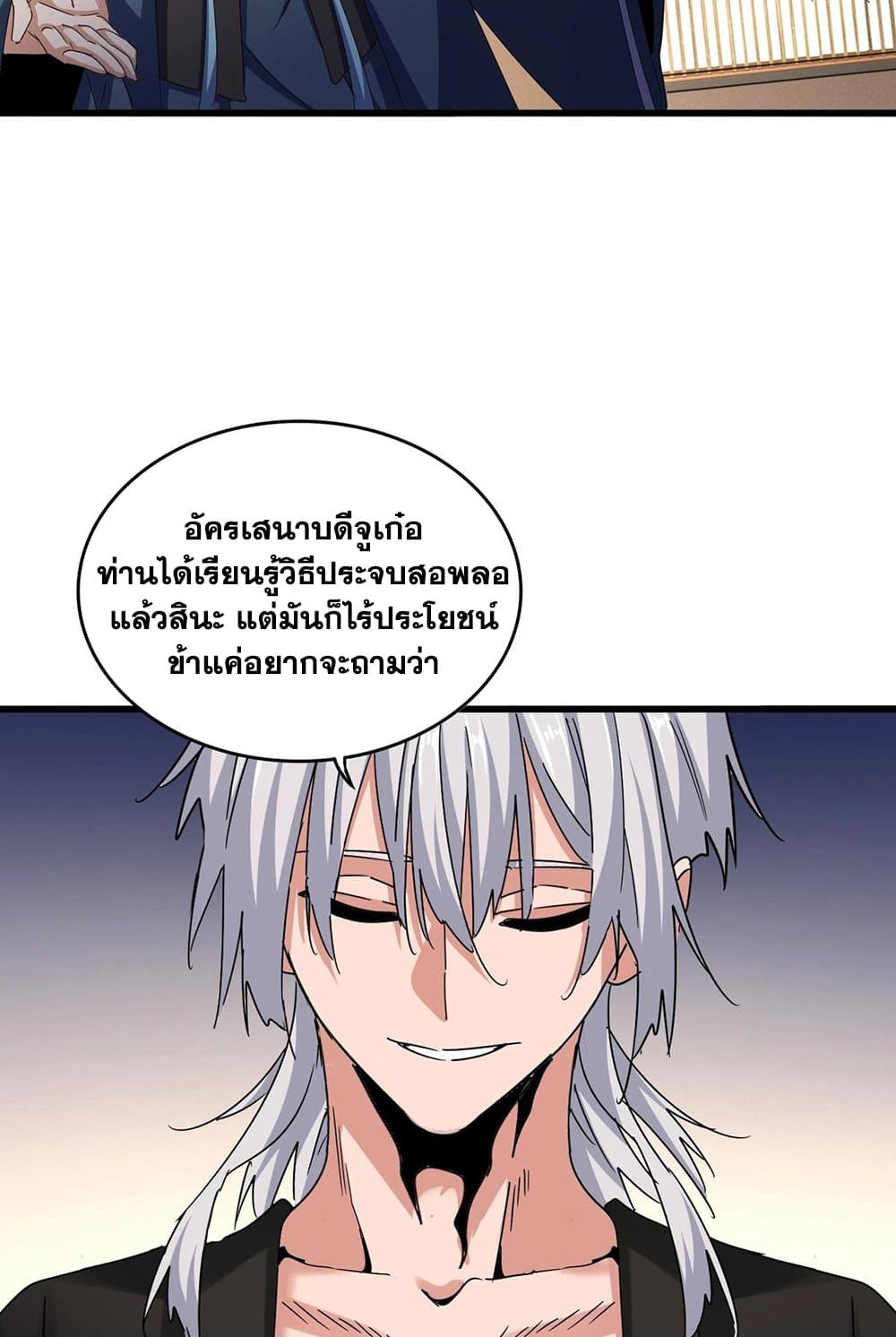 หน้า 25