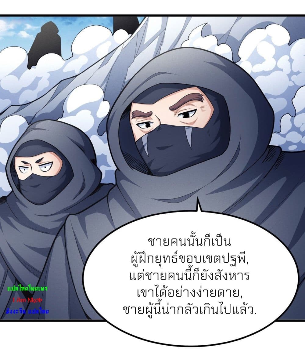 หน้า 26