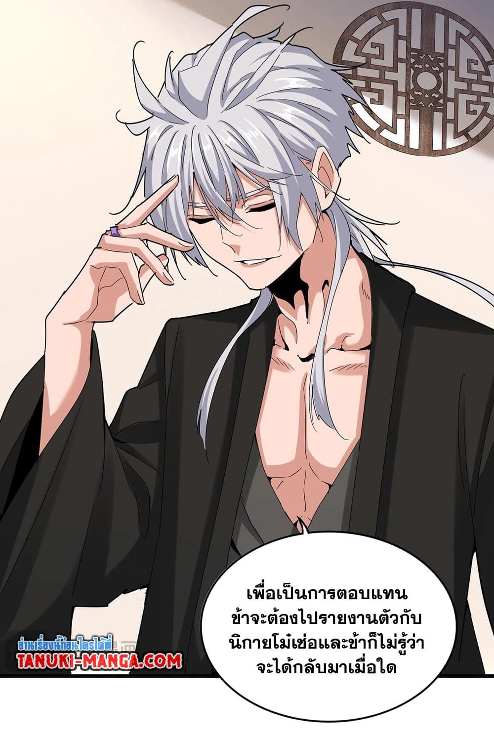 หน้า 3