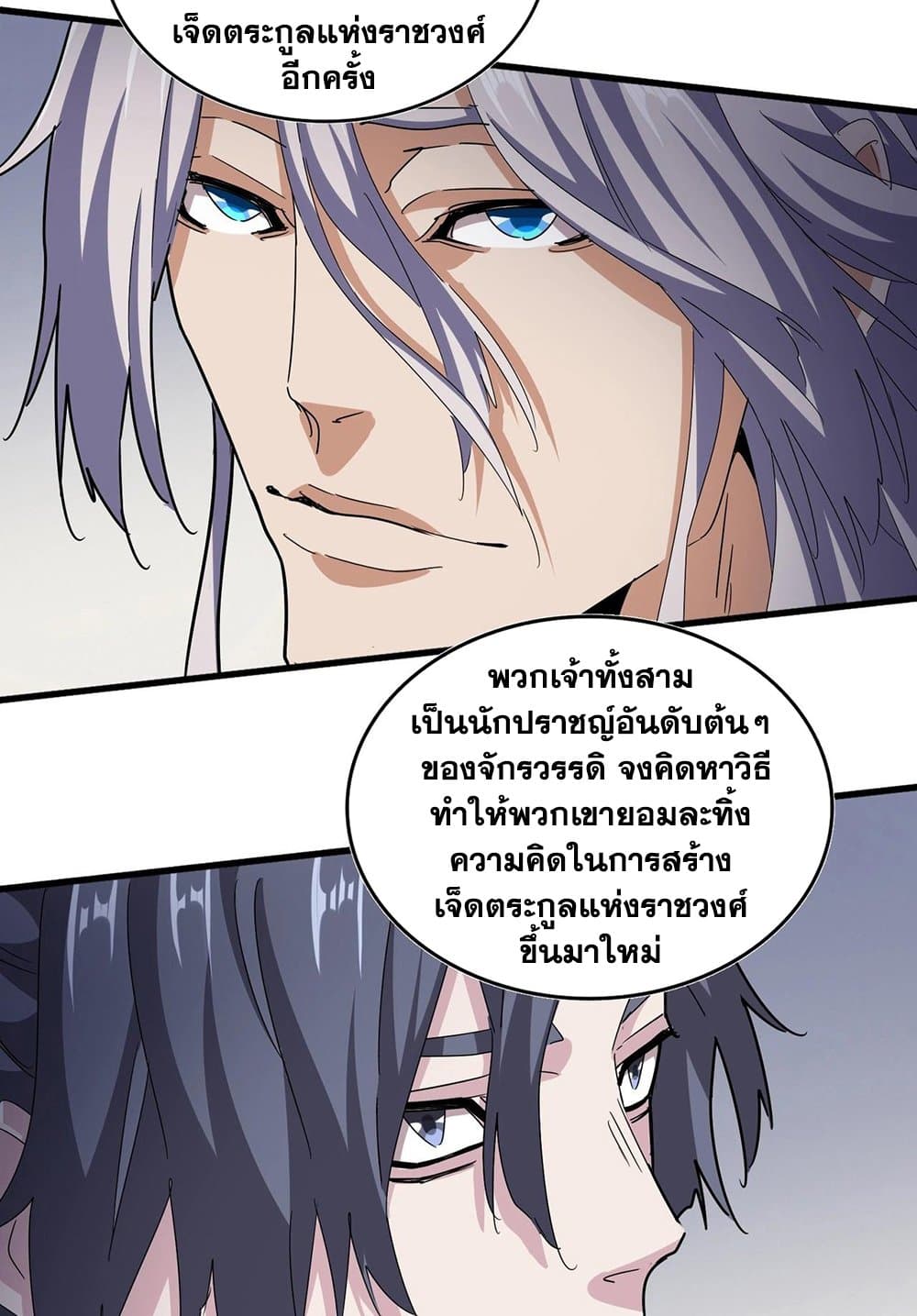 หน้า 31