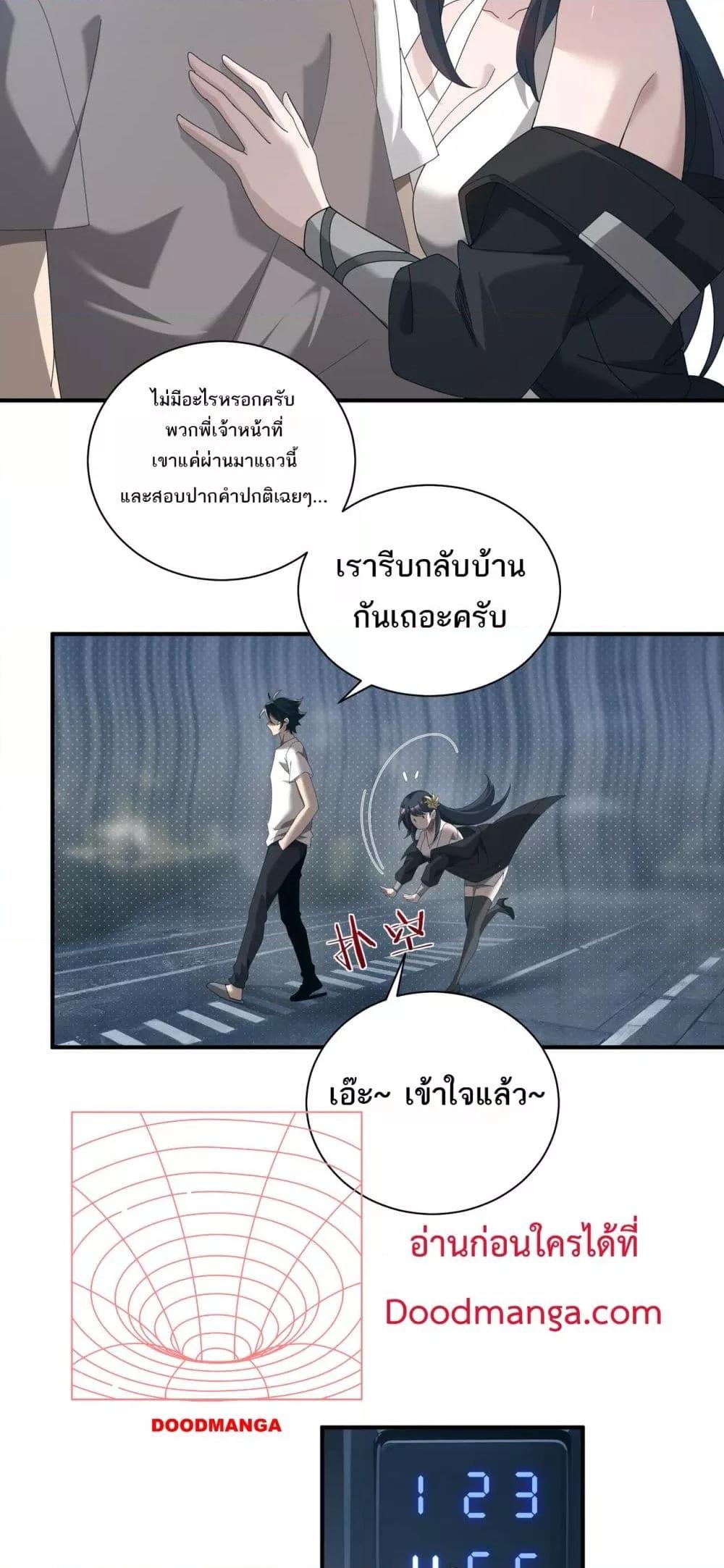 หน้า 31
