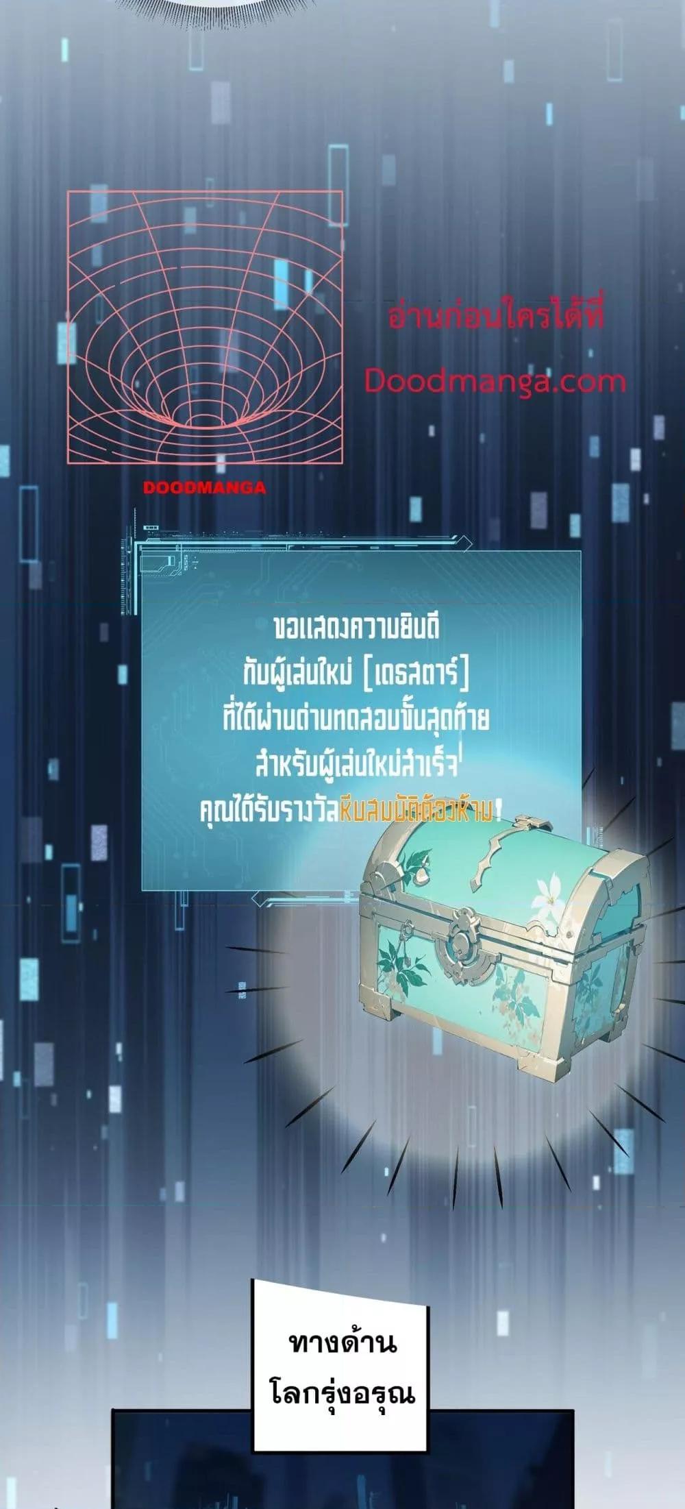 หน้า 32
