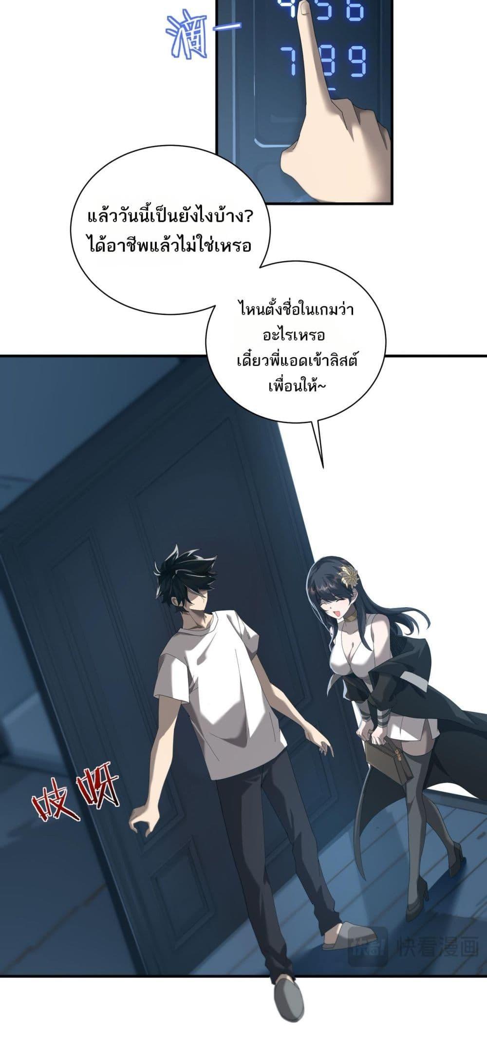หน้า 32