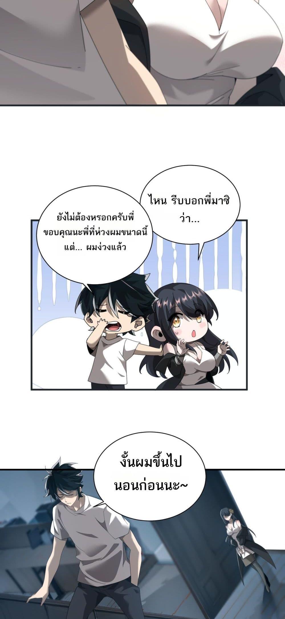 หน้า 34