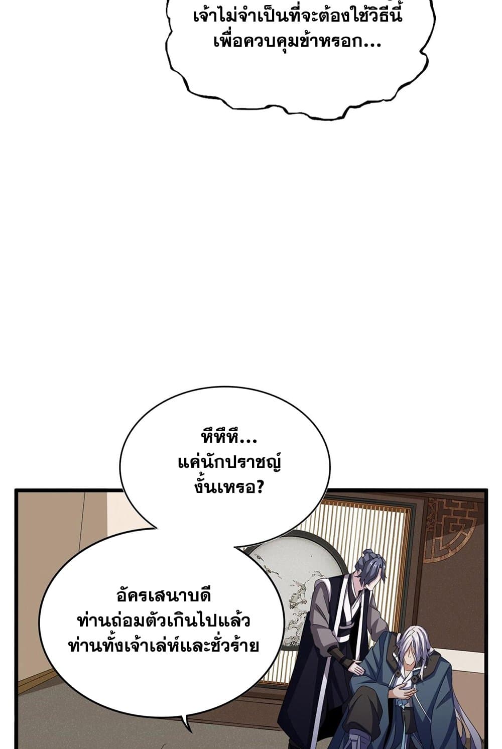 หน้า 35