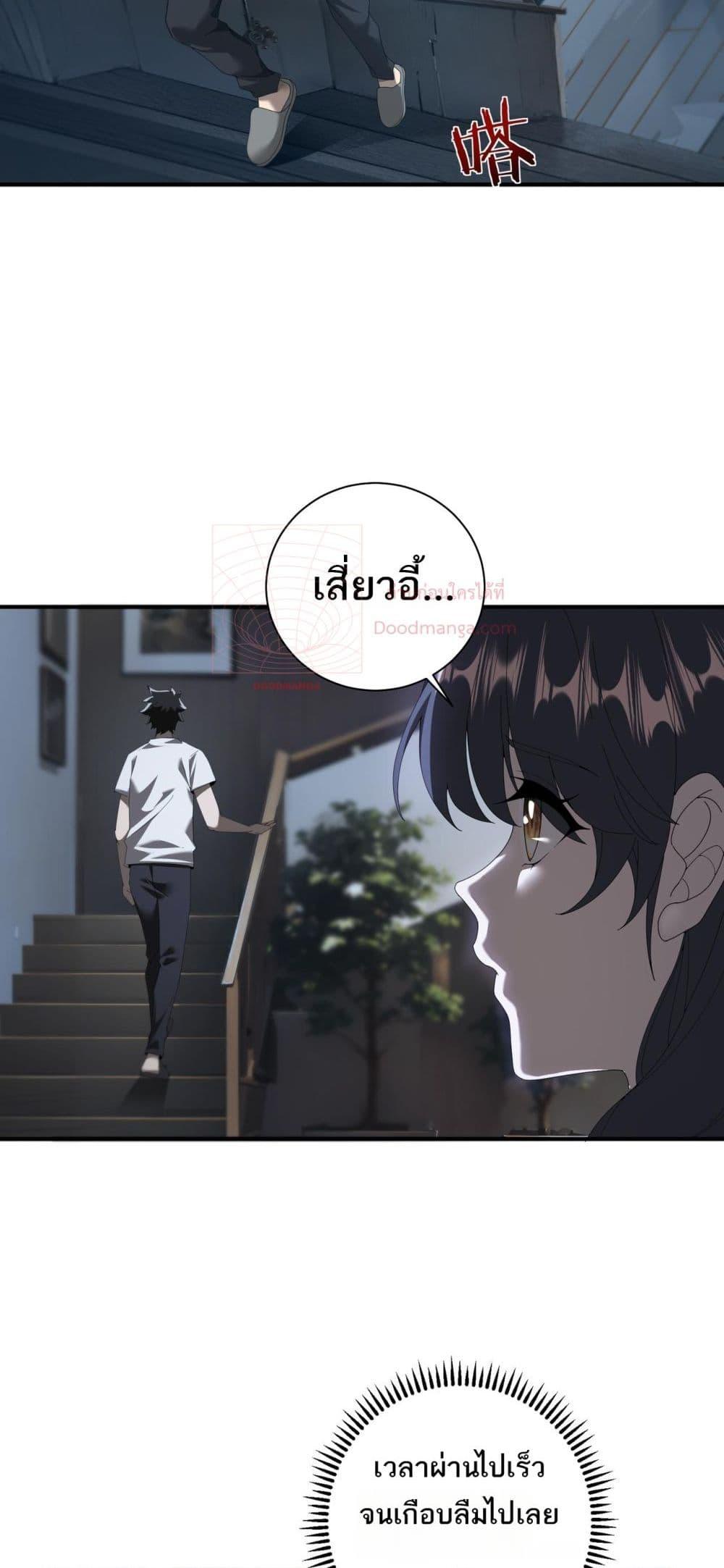 หน้า 35