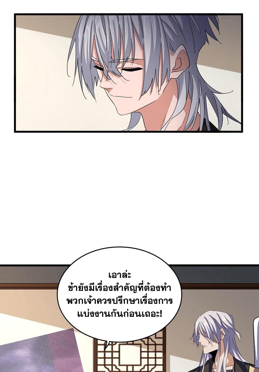 หน้า 35