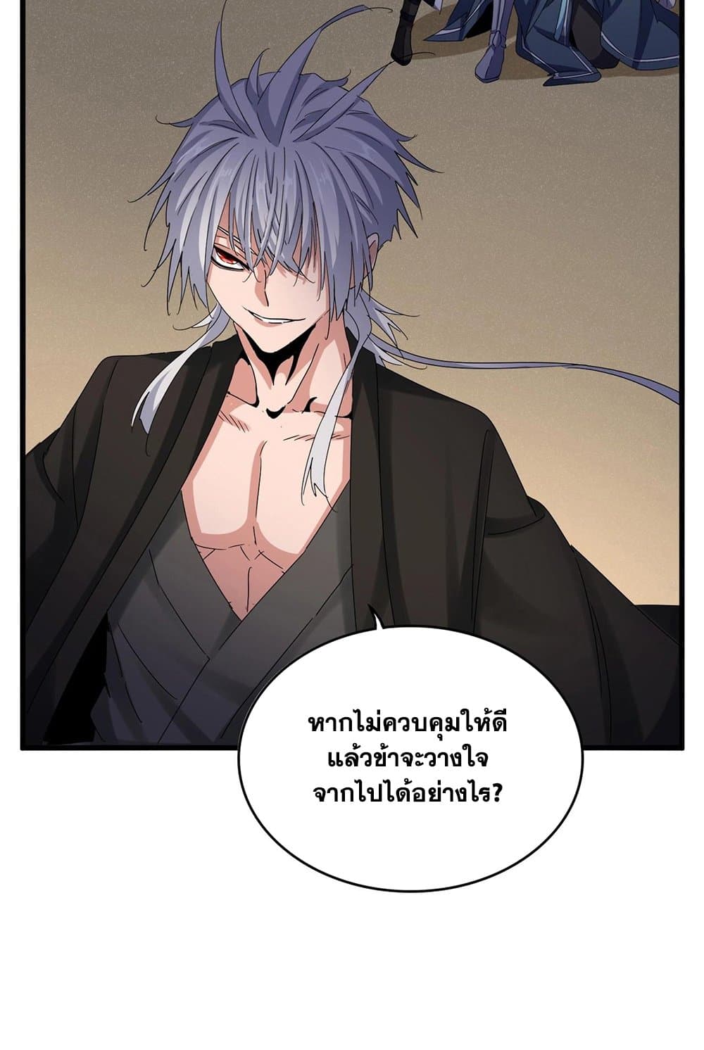 หน้า 36