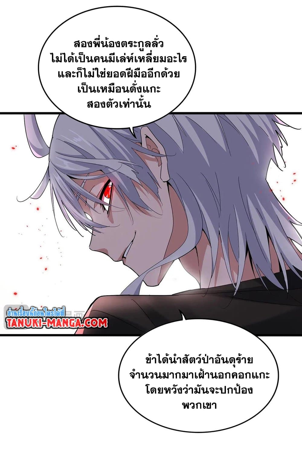 หน้า 37