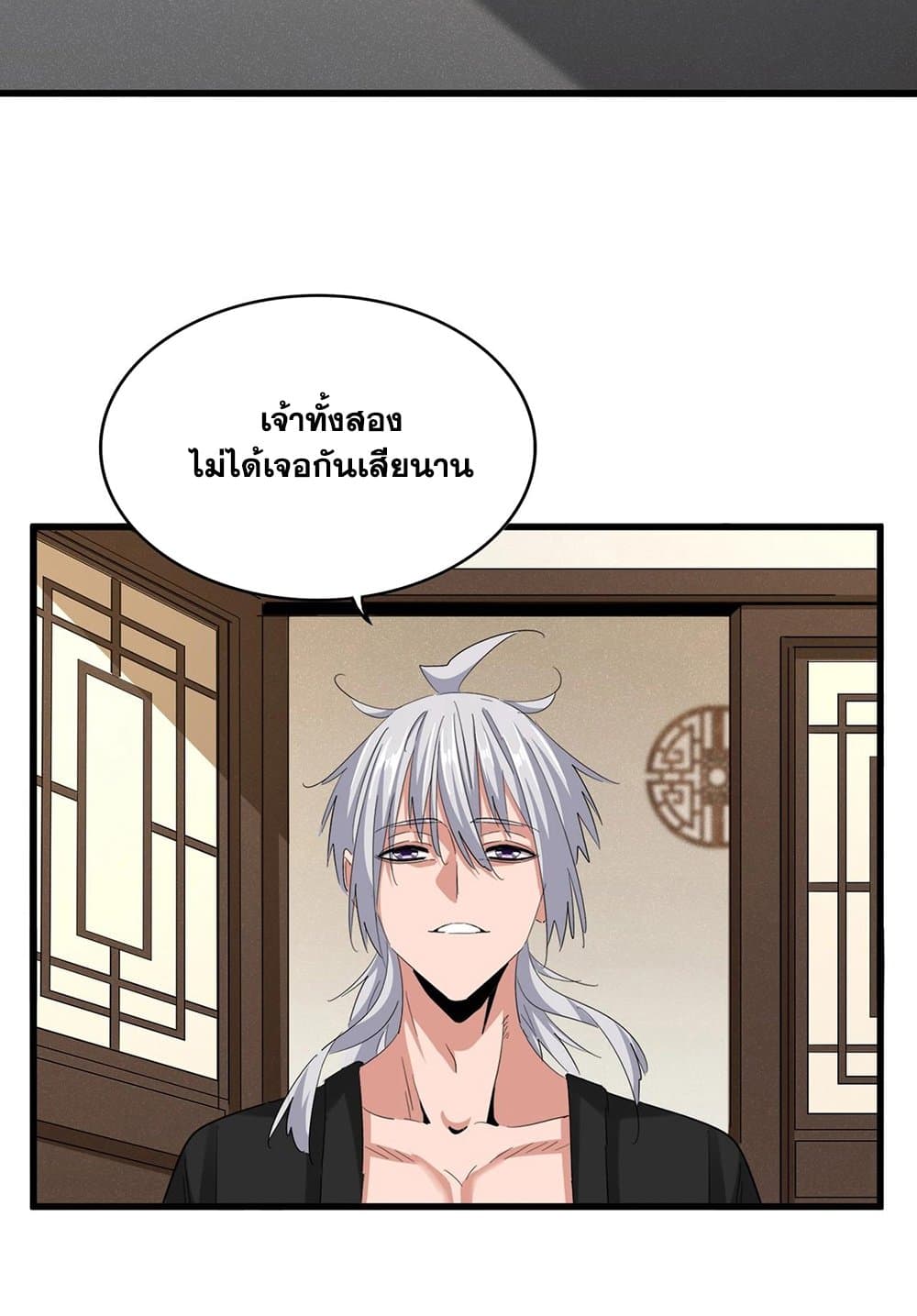 หน้า 43