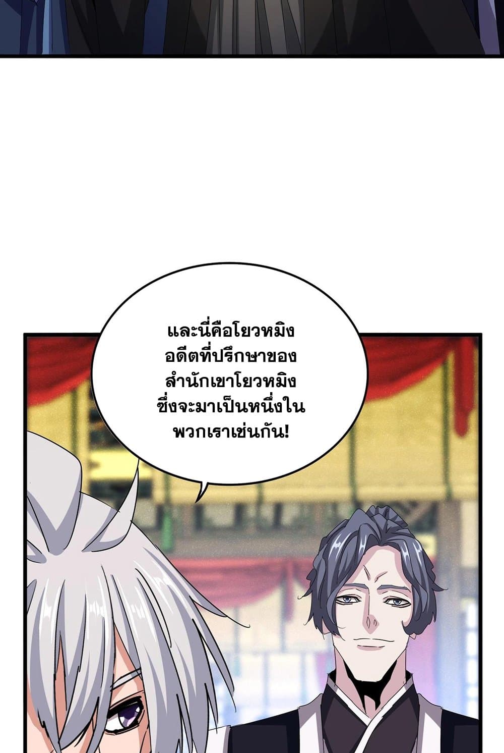 หน้า 44