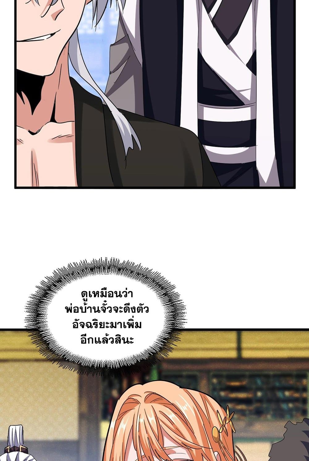 หน้า 45