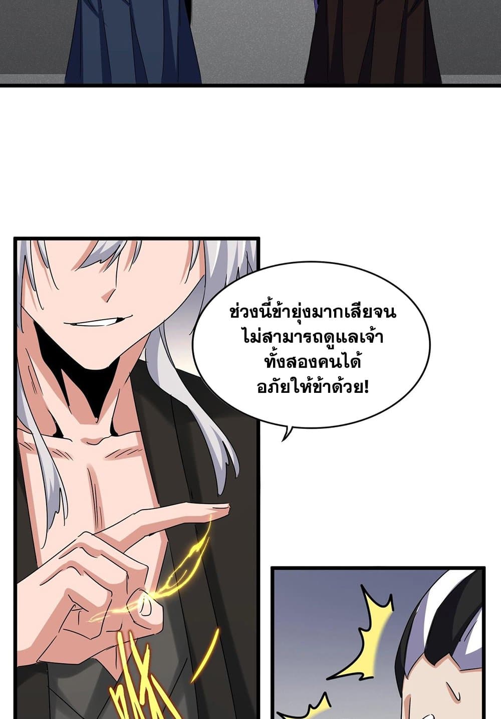 หน้า 45