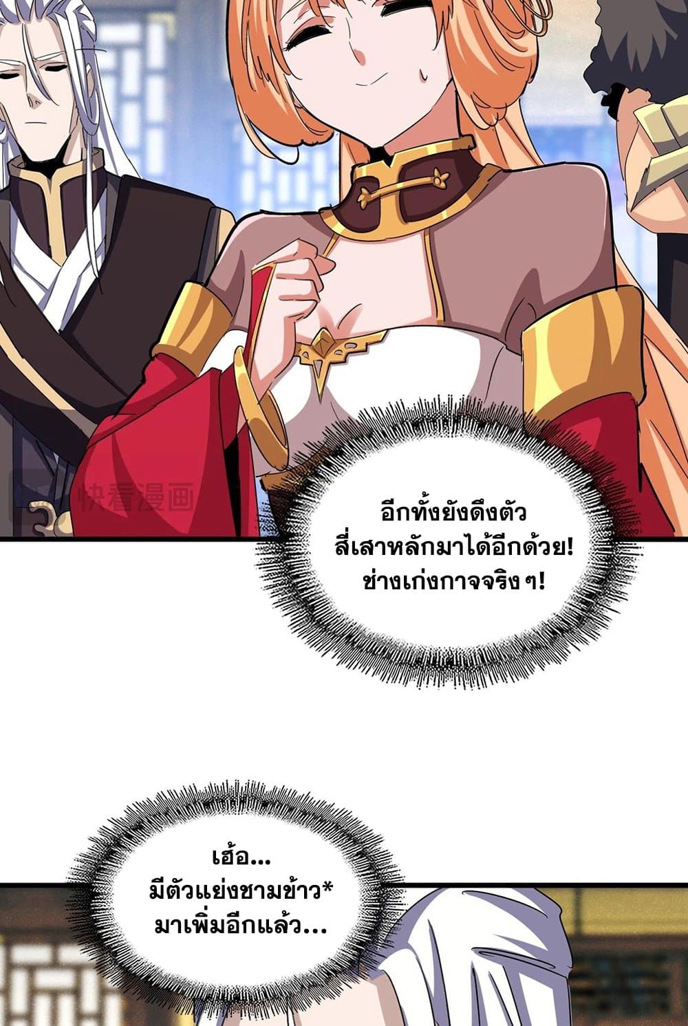 หน้า 46