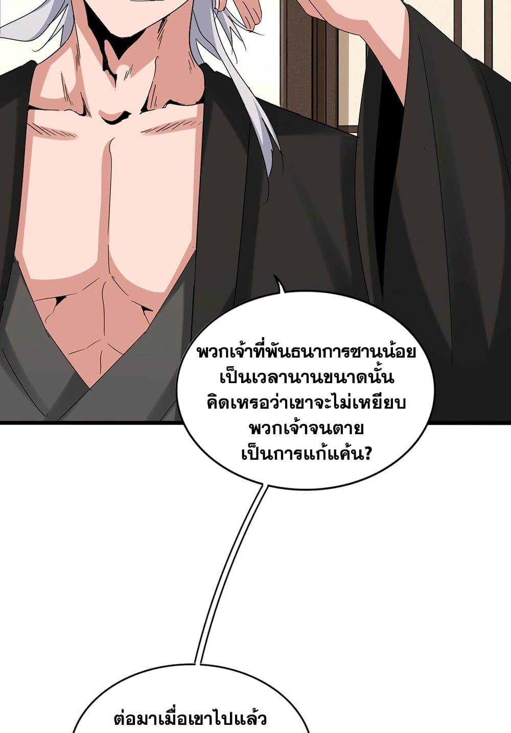 หน้า 52