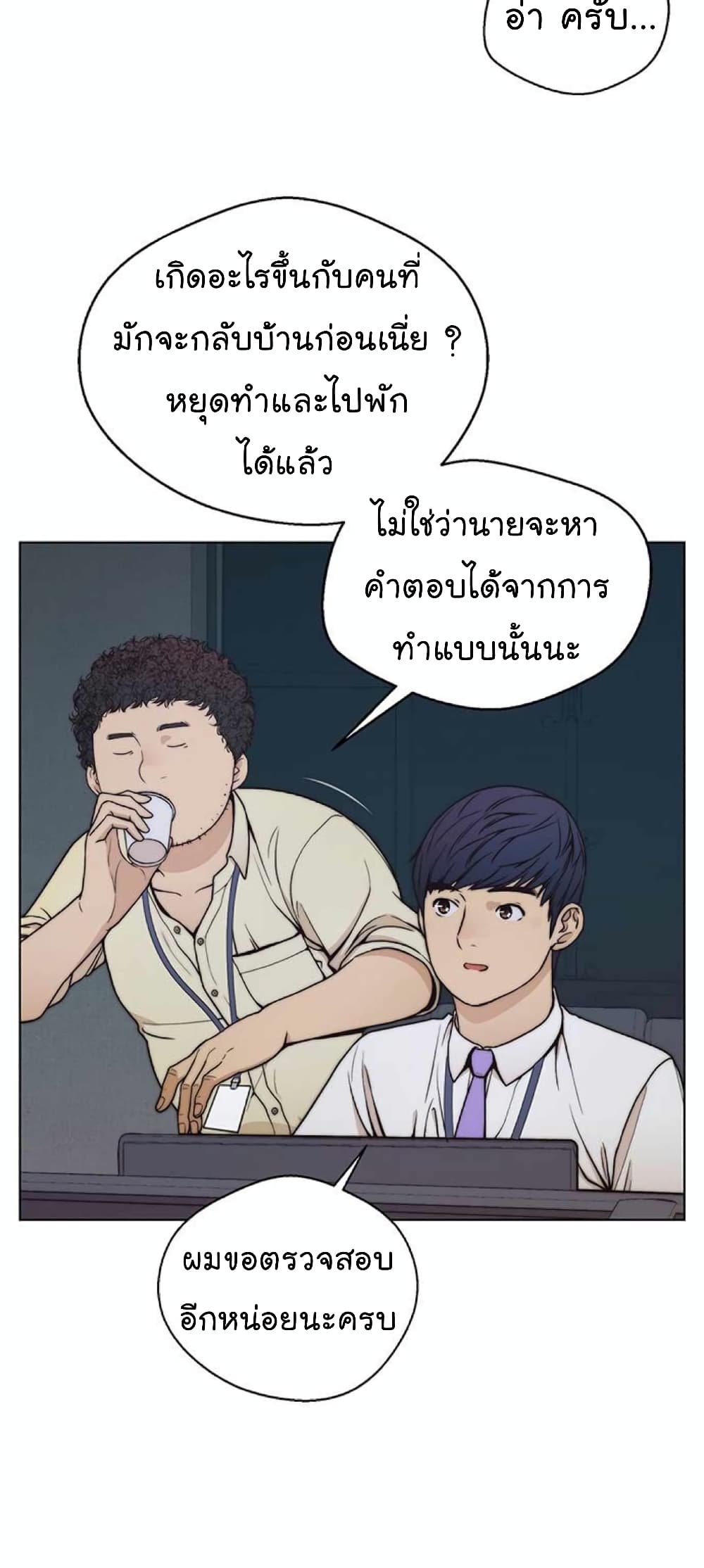 หน้า 52