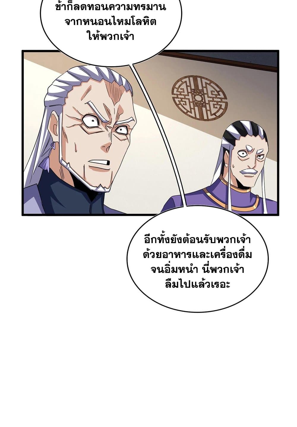 หน้า 53