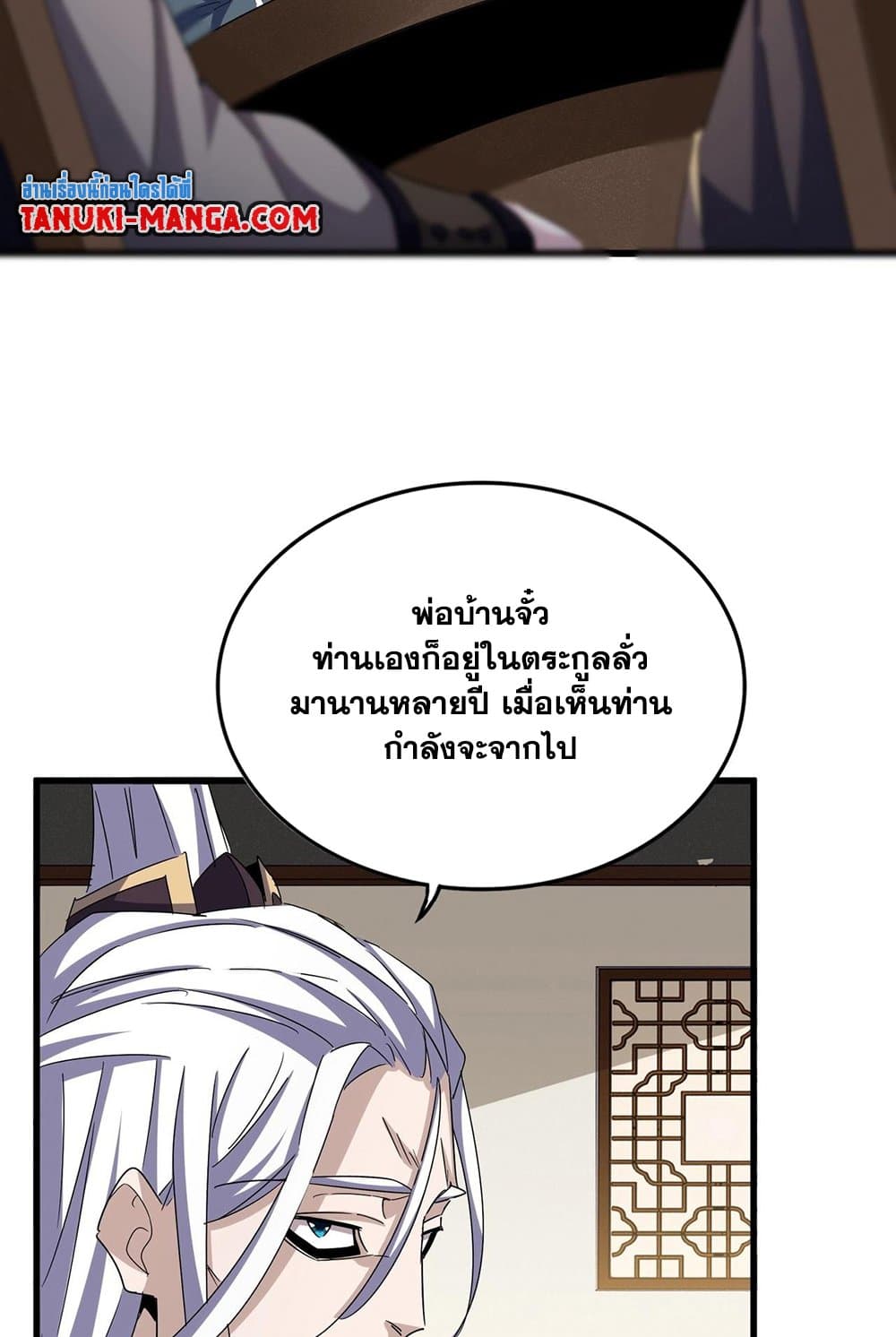 หน้า 53