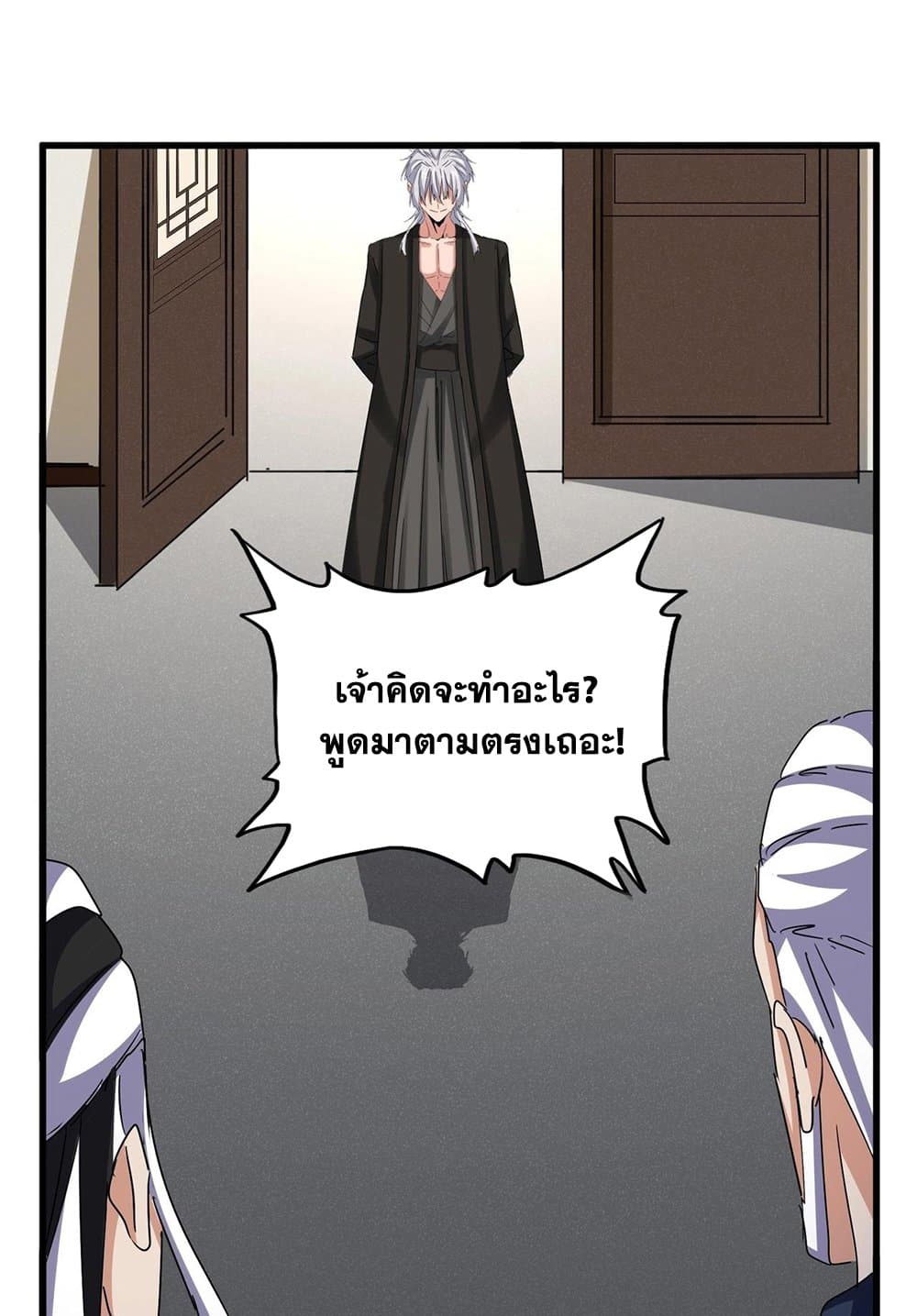 หน้า 54