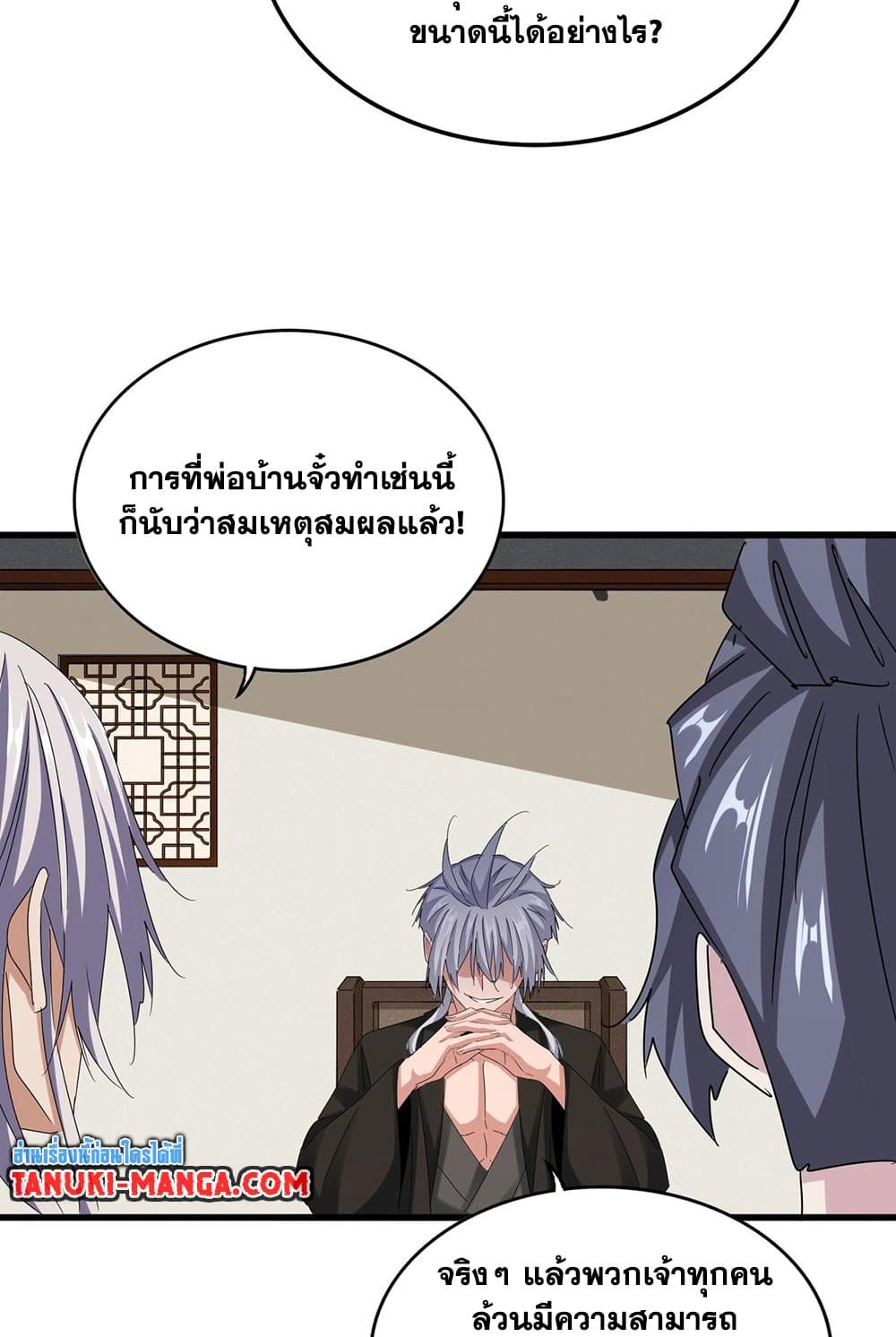 หน้า 56