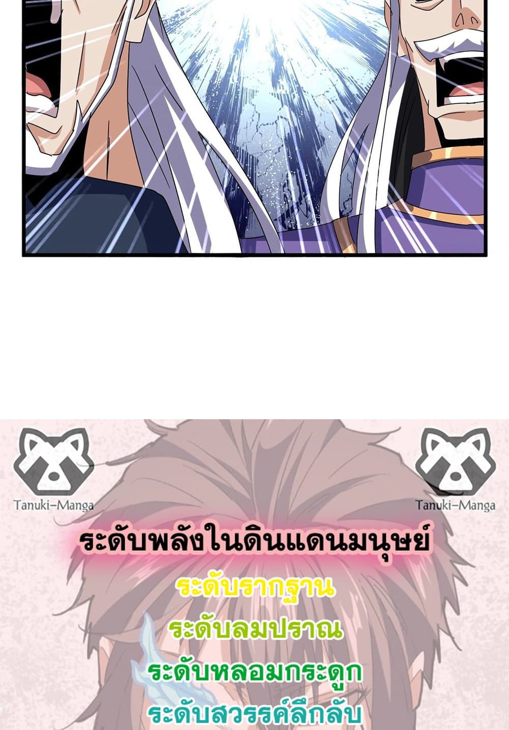 หน้า 58