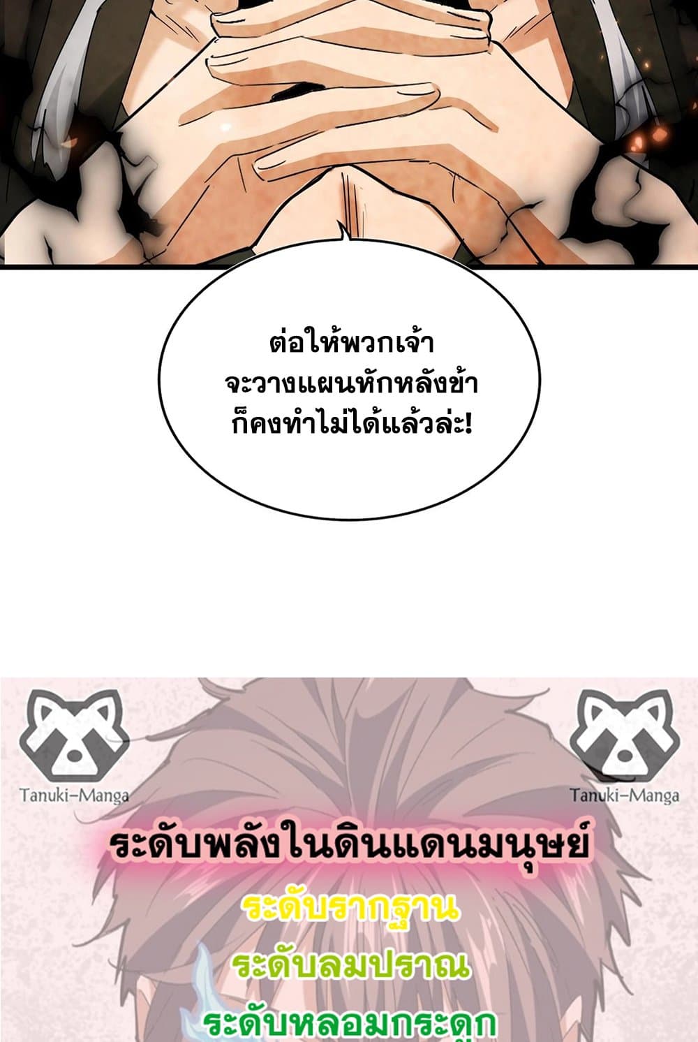 หน้า 58