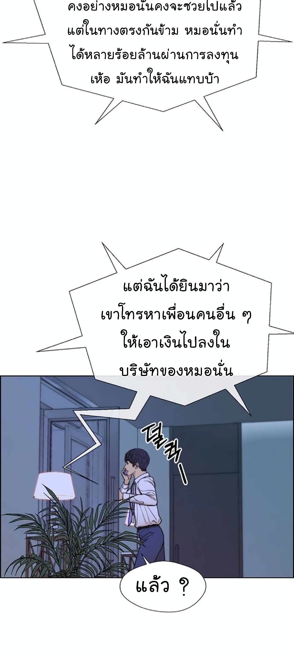 หน้า 65