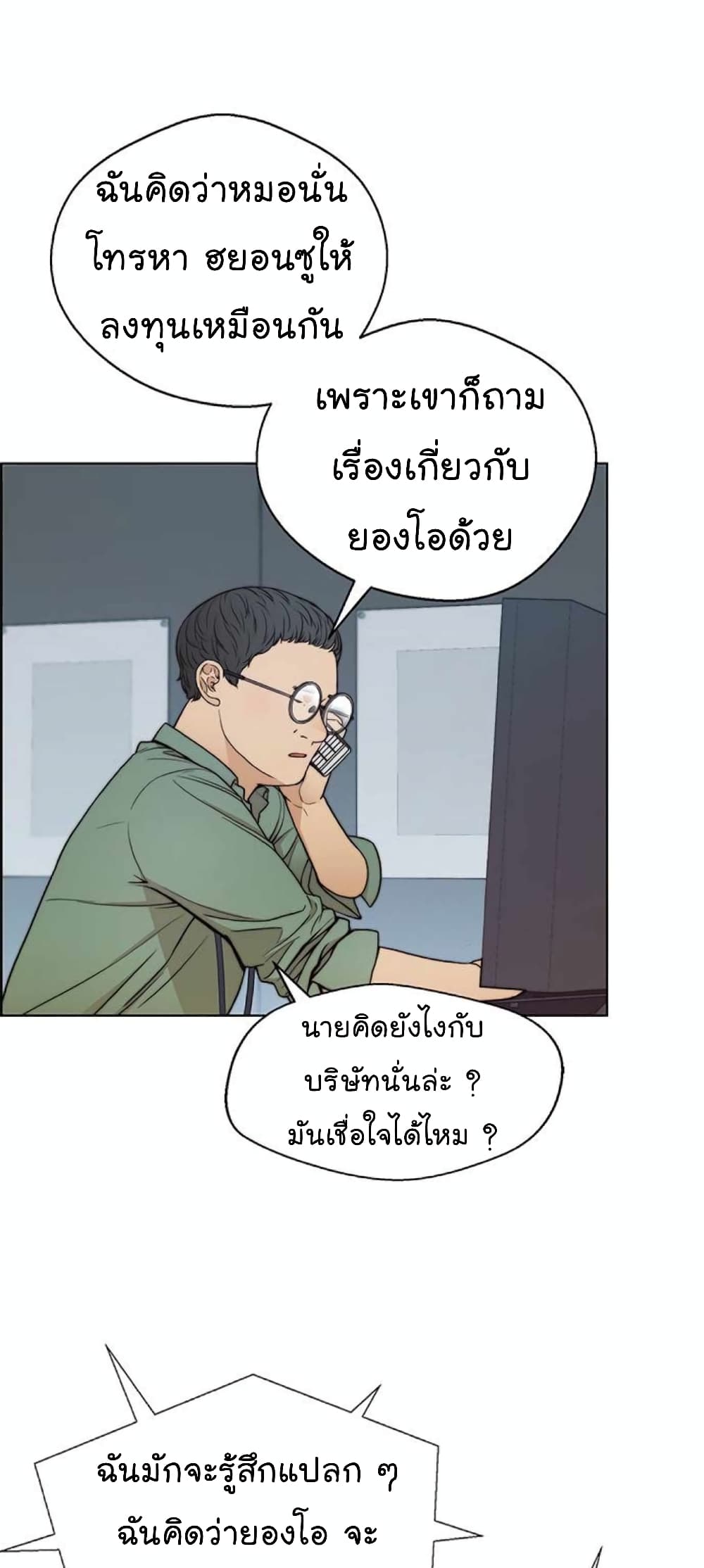 หน้า 66