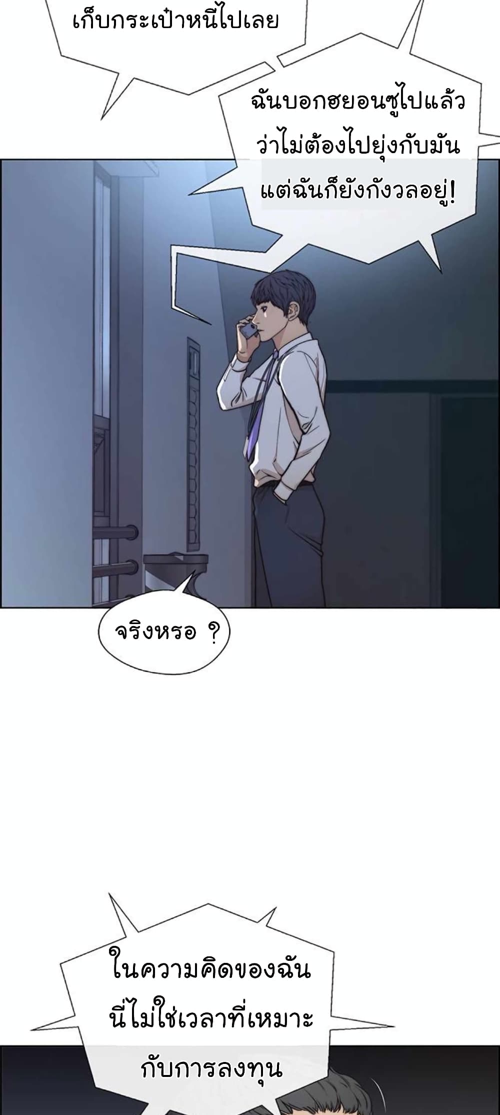 หน้า 67