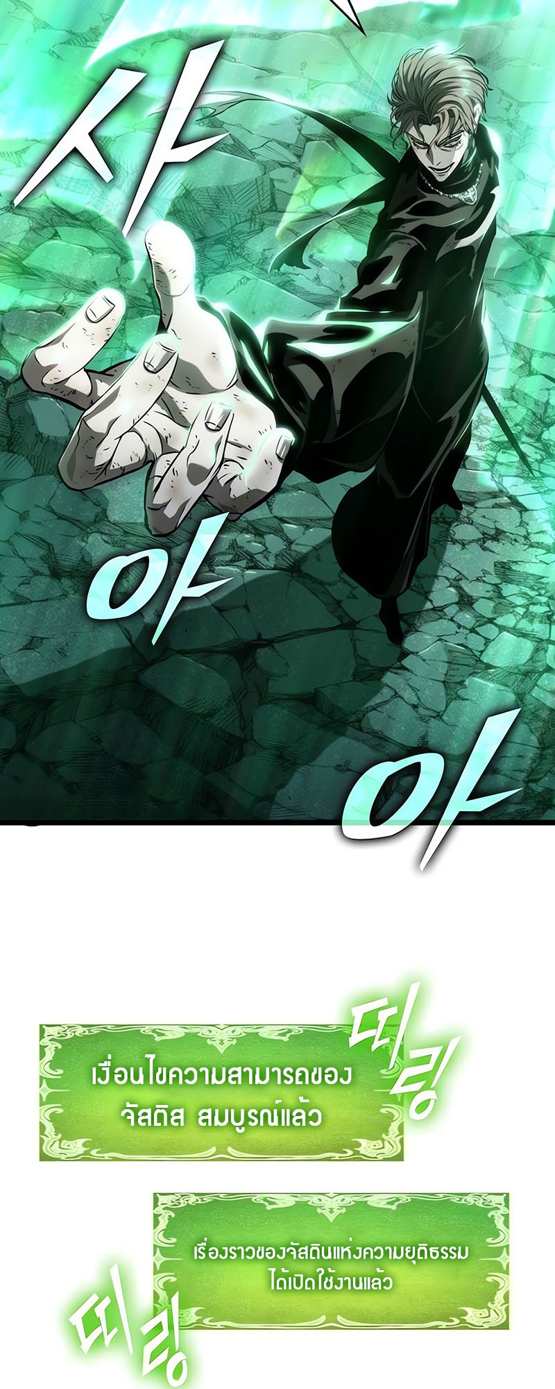 หน้า 69