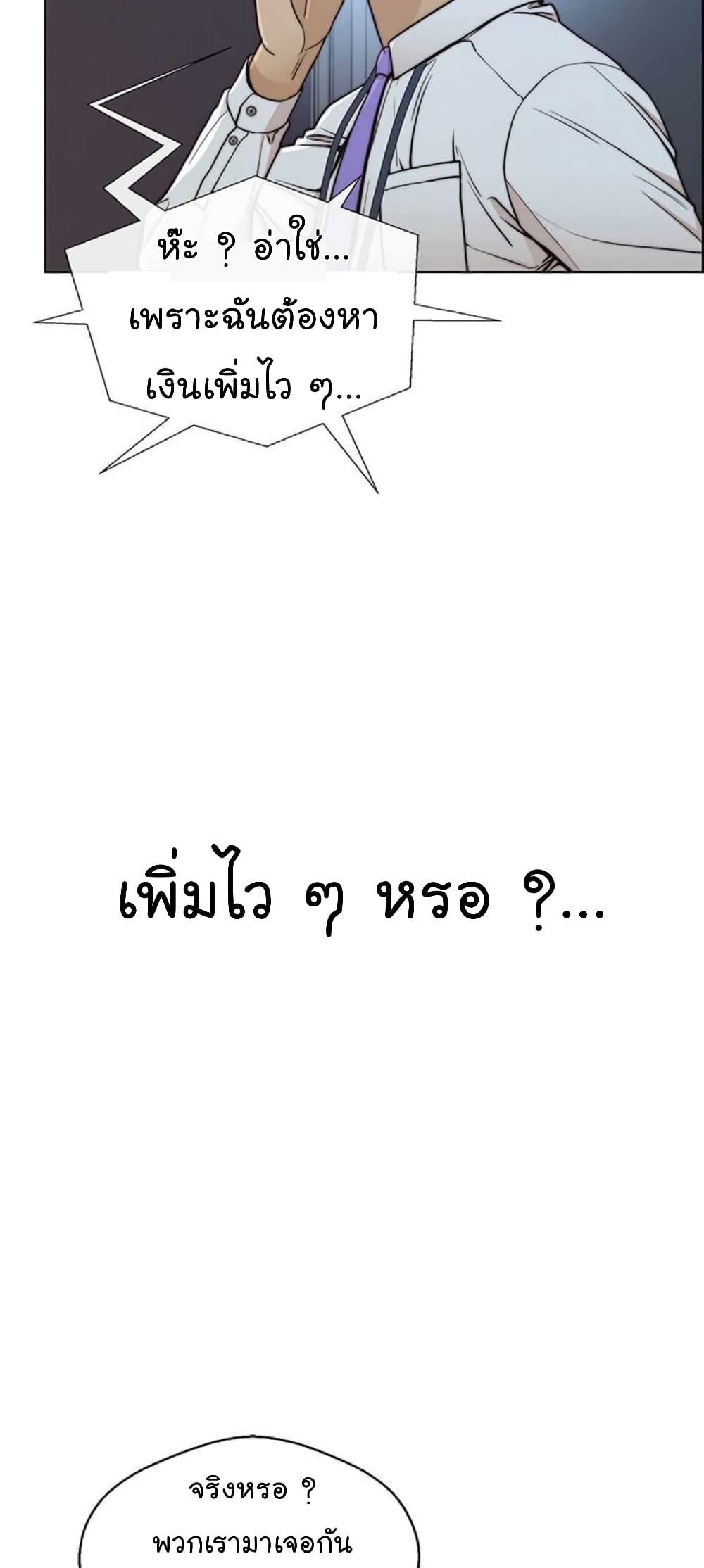 หน้า 75