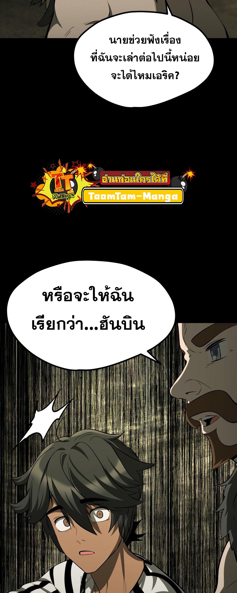 หน้า 81