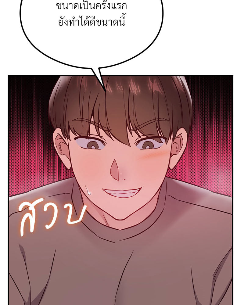 หน้า 84