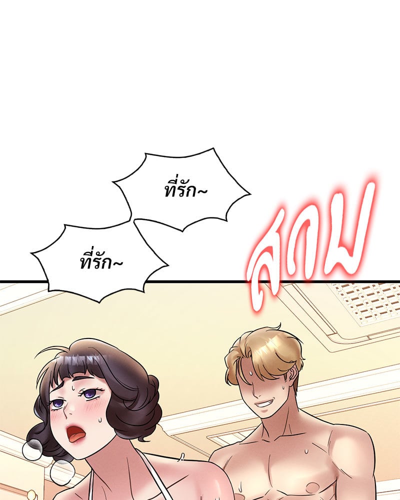 หน้า 88