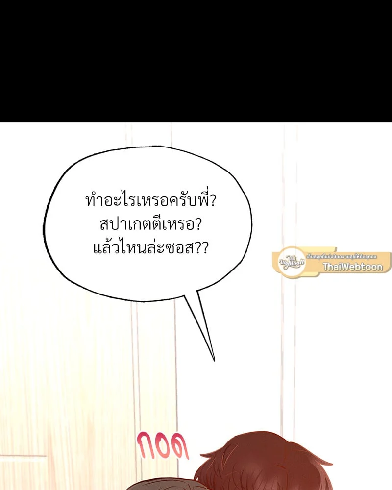 หน้า 91