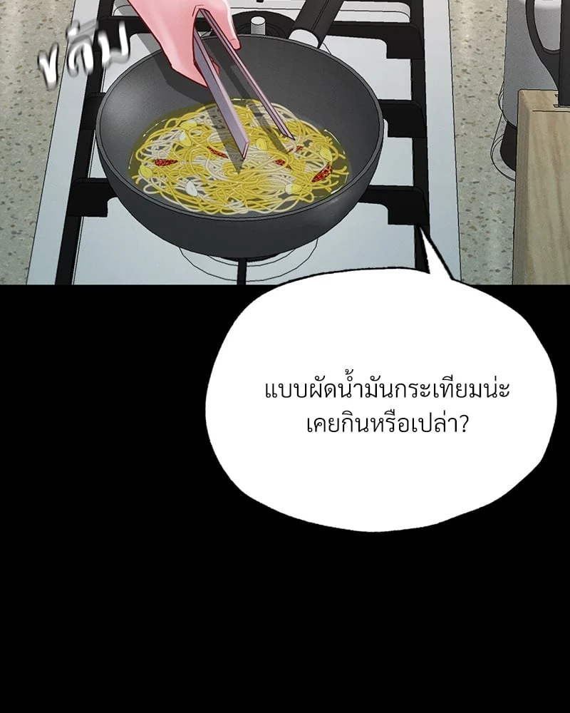 หน้า 93