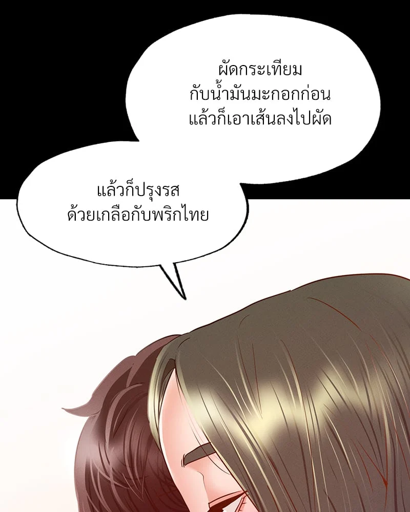 หน้า 94