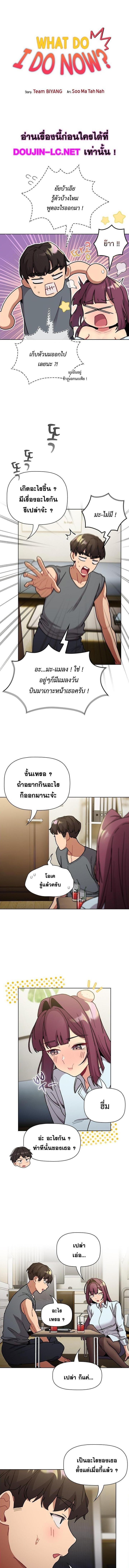 หน้า 1