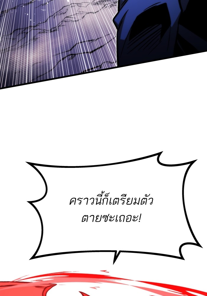 หน้า 106