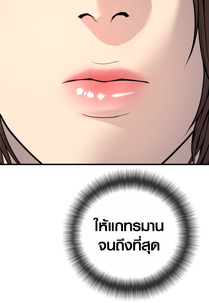 หน้า 111