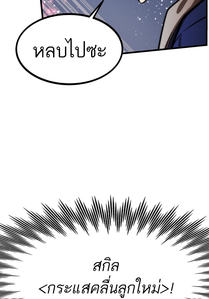 หน้า 117