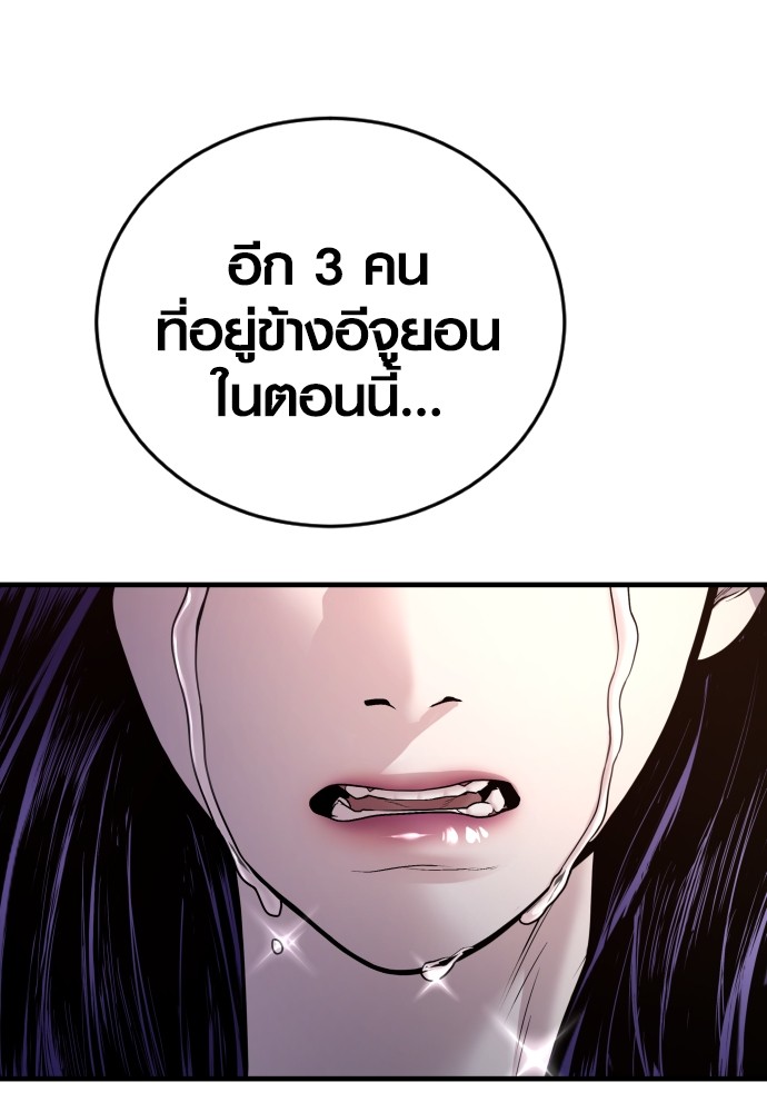 หน้า 120