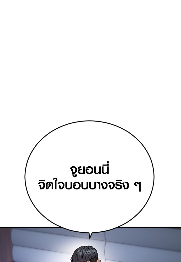 หน้า 125