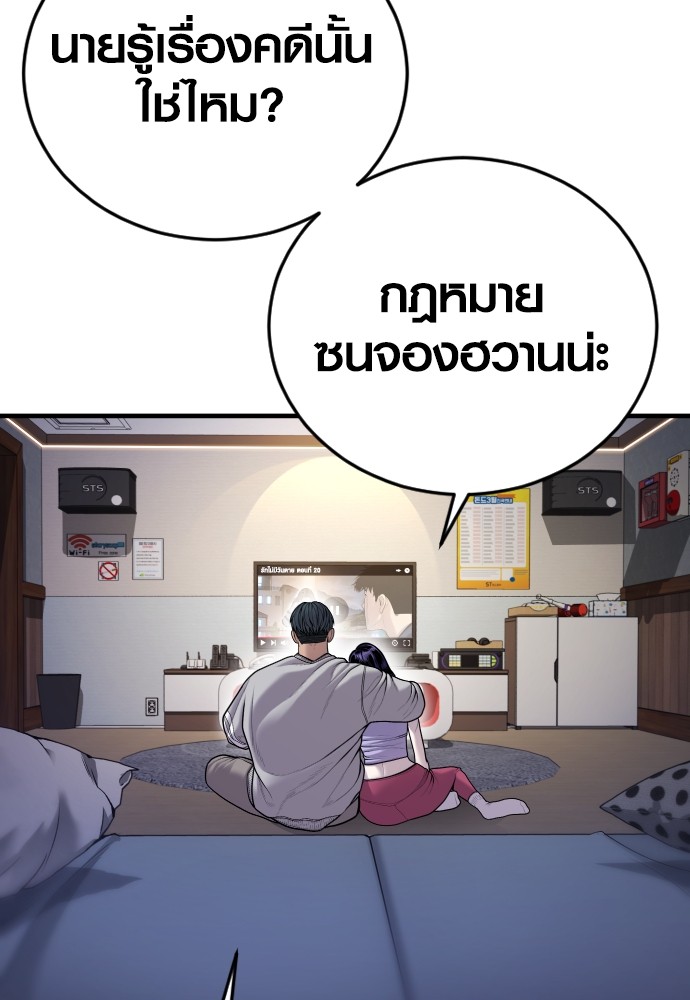 หน้า 132