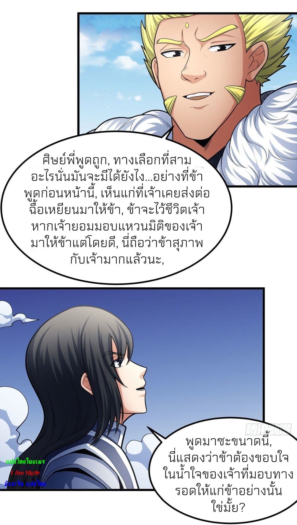 หน้า 14