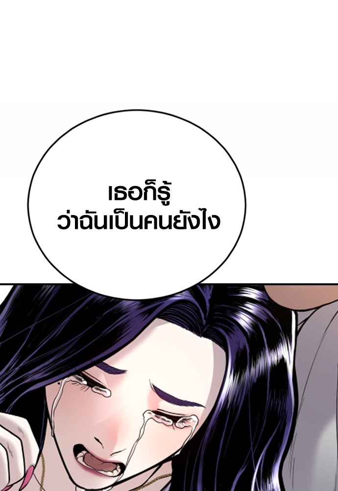 หน้า 141