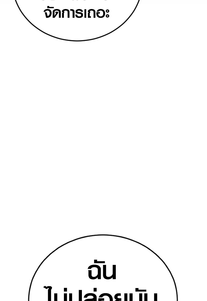 หน้า 144