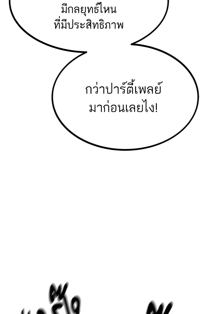 หน้า 146