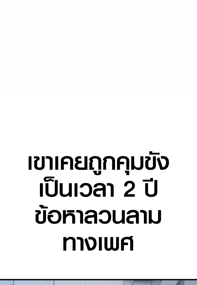 หน้า 151