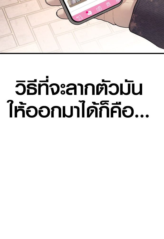 หน้า 156